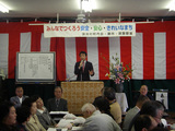 須賀町会総会