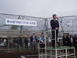 戸田中ソフト