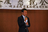 鮨商2