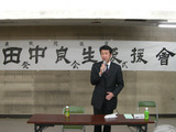 良生会2