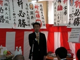 桶本市議事務所開き2