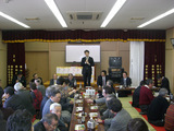桜区栄和連合自治会・新年会
