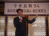 蕨青年会議所OB会2