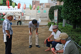 南区根岸自治会
