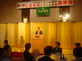 第22回三愛病院忘年会