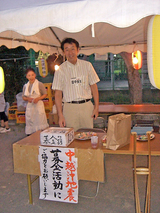 桜区栄和丸田自治会主催・盆踊り大会2