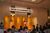 さいたま市歯科医師会