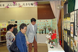 旭町地区生涯学習フェスティバル2