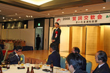 埼玉県宅建建物取引業協会 さいたま浦和支部・新春賀詞交換会