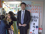 南区文蔵小まつり