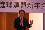 蕨市軟式庭球連盟新年会2