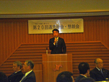 蕨商工会議所青年部第20回通常総会2