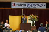 桜区土合敬老のつどい2