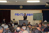 伊東秀浩と新春の集い