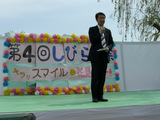 しびらき祭