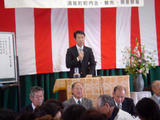 須賀町会総会2