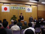 中央7丁目自治会総会