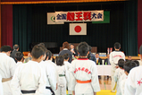 第33回全国龍王戦大会