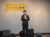 つかこし寄席2
