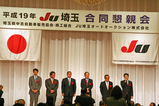 JU