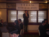 蕨青年会議所OB会