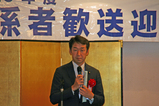 蕨市教育関係者歓送迎会2