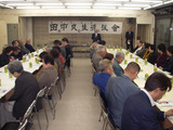 良生会