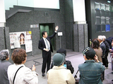 桜区白鍬地区国会見学