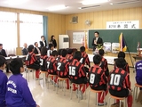 沼影小学校サッカー少年団・卒団式