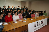 UBUDAS2