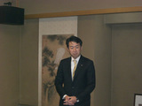 桜区田島獅子舞保存会・役員の新年会2