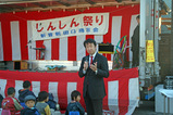 新曽新田口商店会しんしん祭り2