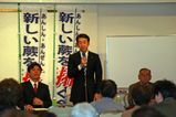 庄野たくや選対準備女性の会2