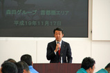 森田運送講習会2