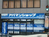 DSCF0029