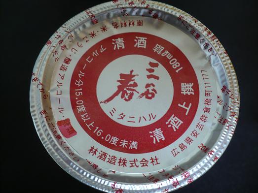 ��ë�ա����񥫥å�09 (1)