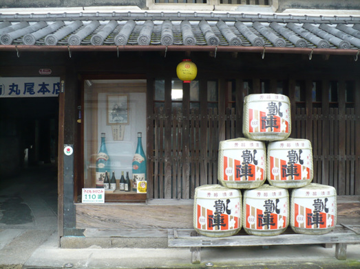 丸尾本店092
