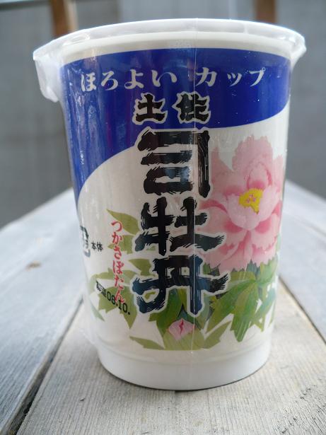 �ʲ�ð���ۤ��褤���å�