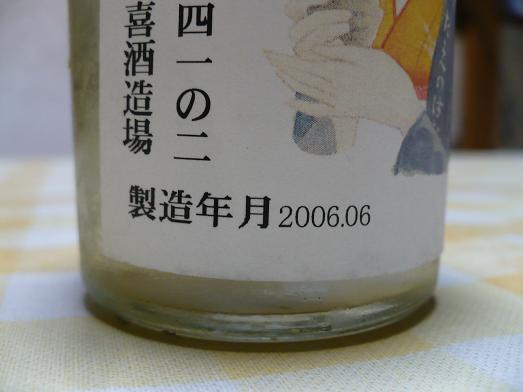 ��ߤ��μ򡦤�ߤ��ä� (1)