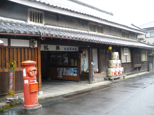 丸尾本店091