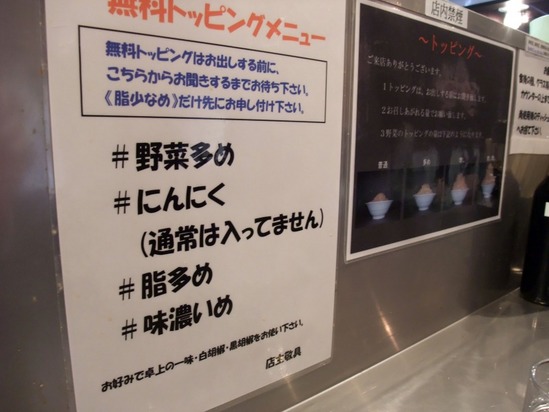 s-2ラーメン大 (2)