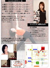 yoga¥Á¥é¥·Î¢