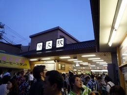 柴又1