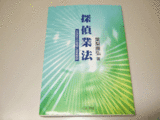 ���������İ�����õ���ˡ