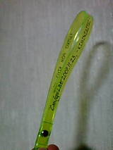 1f70cfe4.jpg