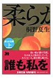 柔らかな頬