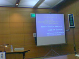プライマリーケアー学会視察