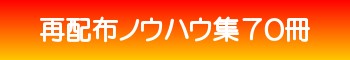 ��ŵ�Υ��ϥ���
