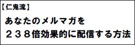 ���ʤ��Υ��ޥ��򣲣����ܸ���Ū���ۿ�������ˡ