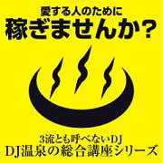 資料請求アフィリエイト_副業_兼業_個人事業